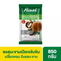 ราคา คนอร์ ซอสมะขามเปียกเข้มข้น 850 กรัม Knorr Tamarind Sauce 850g (1734605886400267284)