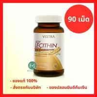ราคา ล็อตใหม่!! Vistra Soy Lecithin 1200mg วิสทร้า ซอย เลซิติน 1200มก.90เม็ด. สกัดจากถั่วเหลือง (1 ขวด) (P-9753) (1734488987776418873)