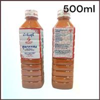ราคา (ขนาด 500 มล.) น้ำจิ้มสุกี้ สูตรไหหลำ Suki Sauce Hainanese Recipe ตรา ศุภวรรณ (1734561629079570183)