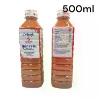 ราคา (ขนาด 500 มล.) น้ำจิ้มสุกี้ สูตรไหหลำ Suki Sauce Hainanese Recipe ตรา ศุภวรรณ (1734123536685041342)