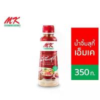 ราคา แนะนำ คลังสินค้า MK Signature Suki Sauce น้ำจิ้มสุกี้เอ็มเค สูตรต้นตำรับ 350 กรัม (1733023064764876061)
