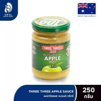ราคา THREE THREES Apple Sauce ทรีทรีส์ ซอสแอปเปิ้ล 250g (1734511228326610344)