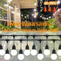 ราคา [จัดส่งทันที] โคมไฟแขวน, แสงสีเหลือง, หลอดไฟ LED E27 3W, โคมไฟระย้าปิงปองกันน้ำ, ชุดสายไฟโคมไฟแขวน, ชุดโคมไฟแขวนยาว, ไฟตกแต่ง, ตกแต่งสวน, ปีใหม่, คริสต์มาส, งานปาร์ตี้, หลอดไฟ, หลอดไฟ LED, ไฟตกแต่ง (1