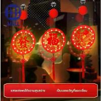 ราคา โคมไฟแขวนสีแดง ป้ายไฟมงคล สําหรับตกแต่งเทศกาล วันตรุษจีน ของตกแต่งทางเข้าประตู โคมไฟแขวน LED ใช้แบตเตอรี่ (1731220953701713026)
