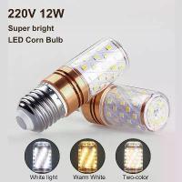 ราคา LED หลอดไฟข้าวโพด E27 หลอดไฟ LED 12W เทียนโคมระย้าไฟ LED สําหรับตกแต่งบ้าน 360 Beam มุมเปลี่ยนไฟโคมระย้าฮาโลเจน ไฟแต่งห้อง โคมไฟเพดาน ไฟติดห้อง โคมไฟแขวน หลอดไฟพกพา ไฟห้องนอน โคมไฟLED หลอดไฟกลม (17312