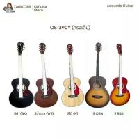 ราคา กีตาร์โปร่ง Overspeed OS390Y กีตาร์ ขนาด 39 นิ้ว เสียงดี โทนเสียงใส ปรับคอได้ (1732945138448958819)