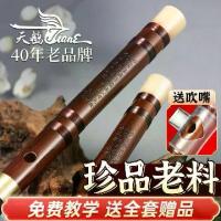 ราคา ขี้เหล็ก ข้าม ไม้ไผ่ ขลุ่ย เครื่องดนตรีสำหรับผู้เริ่มต้นและผู้ใหญ่ ขลุ่ยไม้ไผ่ ขลุ่ยประสิทธิภาพระดับเริ่มต้นที่สวยงาม ขลุ่ยไม้ไผ่ยาว ฟู่ เป่า แพนด้า ขลุ่ย กู ซู เมาท์ออร์แกน (1731781566895719977)