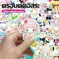 ราคา 50 ชิ้น สติ๊กเกอร์การ์ตูนน่ารัก กันน้ำ สำหรับตกแต่ง DIY โทรศัพท์ เคสโน๊ตบุ๊ค จักรยาน รถยนต์ หมวกกันน็อค กีตาร์ สติ๊กเกอร์ติดกระติกน้ำ สติ๊กเกอร์ติดตู้เย็น ของขวัญของชำร่วย (1734576539178861736)