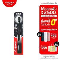 ราคา [มี 2 แพ็คให้เลือก] แปรงสีฟันไฟฟ้า คอลเกต 360 โซนิค ชาร์โคล Colgate Sonic 360 Charcoal Battery Toothbrush คลังสินค้า (1734270134420473318)