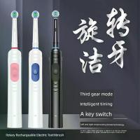ราคา แปรงสีฟัน toothbrush แปรงสีฟันไฟฟ้าแบบหมุนสำหรับผู้ใหญ่แบบชาร์จไฟได้สำหรับคู่รักนักศึกษาชายและหญิงปรับหัวกลมชาร์จแปรงสีฟันอัตโนมัติแบบหมุนได้ (1734564405521581472)