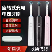 ราคา toothbrush แปรงสีฟัน แปรงสีฟันไฟฟ้าแบบชาร์จไฟได้ แปรงสีฟันอัตโนมัติแบบชาร์จไฟได้ (1734564598115632248)