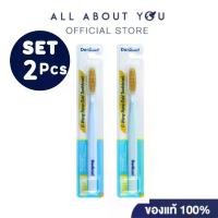 ราคา [ 1 แถม 1] Denticon Toothbrush O-Wang Nano Gold เดนติคอน แปรงสีฟัน โอวัง นาโน โกลด์ (1734641496203035906)