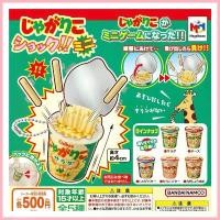 ราคา COD พร้อมส่ง : CALBEE SNACKガチャกาชาปอง กาชาปองญี่ปุ่น พวงกุญแจญี่ปุ่น ของเล่นญี่ปุ่น JAGARIKO SHOCK mini ของเล่นจิ๋ว (1733275012751066951)