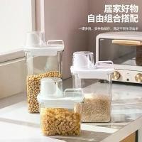 ราคา 50% OFF2025 New Model Grain Sealing Canister Moisture-Proof Five Grains Sealing Box Insect-Proof Dry Goods Snack Preservation Box Kitchen Storage Canister (1733337845637088308)