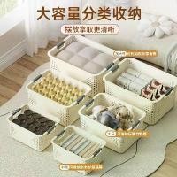 ราคา Desktop Storage Box Snack Toy Organizer Household Plastic Bin Kitchen Storage Basket Miscellaneous Storage Basket (1734484945816029123)
