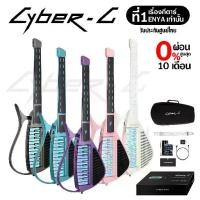 ราคา กีต้าร์ไร้สายอัจฉริยะ, ไซเบอร์จี BY Enya, เหมาะสำหรับกีต้าร์โปร่ง/เปียโน/ไฟฟ้า (1731366383951840287)