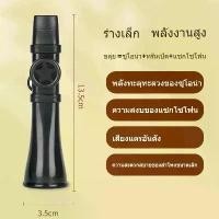 ราคา คาซู ABS วัสดุคุณภาพสูง ง่ายต่อการเรียนรู้ เครื่องดนตรีระดับมืออาชีพ ขลุ่ยสำหรับผู้เริ่มต้น ลดราคา 50% กีต้า ร์ มือ สอง เปียโน ไฟฟ้า (1734611434794092108)