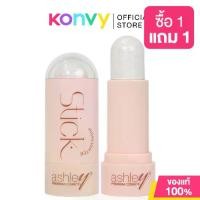 ราคา ไฮไลท์ (Highlighter) / ครีมไฮไลท์ / แป้งไฮไลท์Ashley Highlighter Stick 8g แอชลี่ย์ ไฮไลท์สติ๊ก (1734639017108407448)
