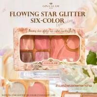 ราคา 【COD】 Gina G09 Flowing Star Glitter Six Colors Eyeshadow 4 Shades of Eyeshadow Including Shimmer, Matte Highlighter, and Blush. (1734635432440005848)