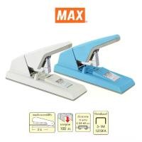 ราคา MAX (ตราแม็กซ์) เครื่องเย็บกระดาษ ตราแม็กซ์ HD-3DF จำนวน 1 เครื่อง (1730008701513468557)