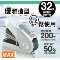 ราคา COD กดง่าย!Stapler Flat Stitch MAX HD-10FL3K เครื่องเย็บกระดาษ ลดแรงกด 50%TikTok (1734632493475989053)
