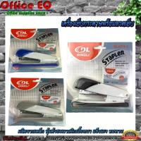 ราคา เครื่องเย็บกระดาษ ที่เย็บกระดาษ แม็ก แม็กเย็บกระดาษ 24/6 เครื่องเย็บกระดาษ ลูกแม็กเย็บกระดาษ ลวดเย็บกระดาษ ชุดเครื่องเย็บกระดาษ (1734669053678552731)