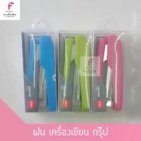 ราคา เครื่องเย็บกระดาษ เดลี่ Deli No.0229F เบอร์ 10 ที่เย็บกระดาษ (1729544780395088413)