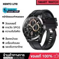 ราคา นาฬิกาวิ่งKENTO LITE นาฬิกาสมาร์ทวอส สมาทวอชใหม่ล่าสุด2024 smartwatchสมาร์ทวอช โหมดออกกำลังกายหลายโหมด สามารถวัดความดันโลหิต ออกซิเจนในเลือด รองรับ Android IOS (1734335829530346643)