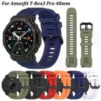 ราคา Silicone Strap For Amazfit T-Rex3 Pro 48mm SmartWatch Sports Bracelet Replacement Wristband For Amazfit T-Rex3 Pro 48mm Accessories (1734498857266152777)