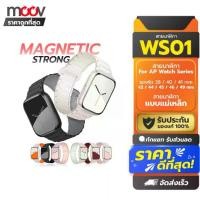ราคา [Tiktok] Moov Ws01 Apple Watch Se Watch Strap Apple Watch Smartwatch Series 1-11 Supports Sizes 38mm - 49mm Silicone Magnetic Watch Strap for Apple Watch Se3 Se2 Se1 Ultra Smart Watch (173459292859501