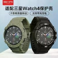 ราคา SIKAI is suitable for Samsung Galaxy Watch4 Smartwatch Protective Case 46mm TPU Watch Case Cover (1734116202412804083)