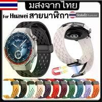 ราคา [ส่งฟรี] สาย for Huawei Watch GT 5 Pro /GT5 /GT 3 SE /GT 4 /GT 3 Pro /GT 2 Pro 46mm Smart Watch สายนาฬิกาข้อมือซิลิโคน แบบแม่เหล็ก พับได้ สําหรับ Huawei Watch Ultimate Watch Buds (1733224158222714348)
