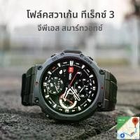 ราคา ยุทธวิธีGPS Smart Watch 2025 สําหรับXiaomi Samsung VWAR T-Rex3 ทหารSmartwatchผู้ชาย 50Mกันน้ําBuilt-In GPS Bluetooth Call (1734572433092872177)