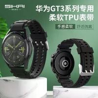 ราคา SIKAI is suitable for Huawei GT3/3PRO/2 smartwatch TPU strap, soft TPU watch comfortable wristband (1734101047065217011)