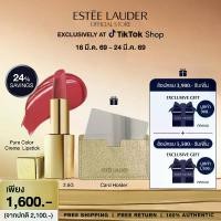 ราคา Estee Lauder Pure Color Creme Lipstick-ลิปสติกติดทนนานเนื้อครีม (1731461920162286065)
