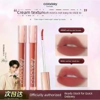 ราคา ลิปมัน ลิปกลอส Colorkey Color Lock Essence Lip Cream Women's Matte Lipstick Velvet Lip Gloss Lip Gloss Lip Mud นักเรียนของแท้ (1734653245174547626)
