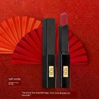 ราคา lipstick ลิป YQS ใหม่ลิปสติกแถบสีดำขนาดเล็ก 316 มะเขือเทศเปลือย 302 ถั่วบดสีขาวและให้ความชุ่มชื้นกำมะหยี่ด้านราคาไม่แพงสำหรับผู้หญิง (1734699543734224387)