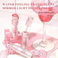 ราคา ลิปแมท ลิปแมตต์ ลิปแมทติดทน HOLD LIVE Bobo Mirror Lip Glaze Jelly Glass Lip Water Lipstick นักเรียน Mirror Moisturizing Lip Glaze ลิปกลอส (1734703611055408711)