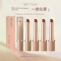 ราคา ลิป ลิปแมท METYSUR Meiti Show Lipstick Vitality Naked Essential Oil Moisturizing Light Pattern Lipstick Matte White Lip Glaze (1734699562202334871)