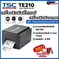 ราคา TSC TE210 203 dpi เครื่องพิมพ์ฉลากสินค้า ฉลากยา พิมพ์ลาเบล Barcode Printer ประกันสินค้า 1 ปี (1734396723412633455)
