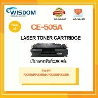 ราคา หมึกพิมพ์ 505A/CE-505A/505/CE505A/05A/505/CE505 ใช้กับ Printer เครื่องปริ้น HP P2055d P2055dn P2035 P2035N (1733238028240914072)