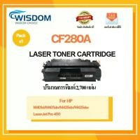 ราคา หมึกพิมพ์ CF280A/280A/CF280A/cf280 เครื่องปริ้น HP LASERJET PRO 400 PRINTER M401D/M401DN/M425DN/M425DW (1733238110129915399)