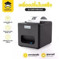 ราคา เครื่องพิมพ์ใบเสร็จ เครื่องปริ้นความร้อน GA-E200i รองรับ USB LAN ปริ้นสลิป บิล POS Thermal Printer (1733108258056144582)