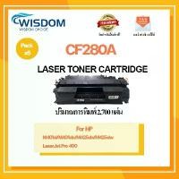 ราคา หมึกพิมพ์ CF-280A/280A/CF280A/80A เครื่องปริ้น HP LASERJET PRO 400 PRINTER M401D/M401DN/M425DN/M425DW (1729687066764217259)