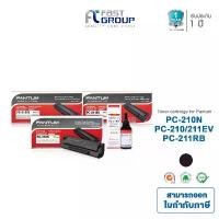 ราคา จัดส่งเฉพาะจุด Pantum Toner PC-210EV /PC-210N/ 211EV / 211RB for Printer Pantum P2500W, M6500,M6600 (1734529455319843925)
