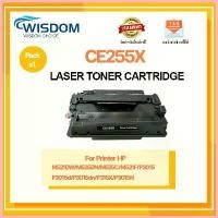 ราคา CE-255X/CE255/255/C255X/CE255X/255X/ce255x/55X(HP55X) For printer เครื่องปริ้น HP LaserJet M521DW MFP/M525DN/M525C/M521D ขาย (1733065022163485922)