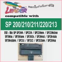 ราคา ตลับหมึกเทียบเท่า สำหรับ Ricoh SP 200/SP200 For Printer SP200C/SP202/SP210/SP200Q/SP201Q/SP210Q/SP 201 /SP 220NW / สปอตสินค้า (1734431431981238111)