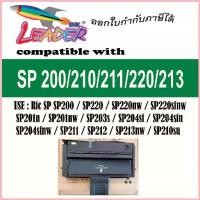 ราคา ตลับหมึกเลเซอร์ SP200/200/SP / For Ricoh Printer SP200 200N 200S 200SF SP201HE SP203 SP204 210SU SP211 SP212 SP213nw จัดส่งจากกทม (1732991203952920411)