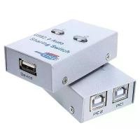 ราคา [เก็บเงินปลายทาง] 2 Port Auto USB 2.0 Selector Switch Printer Flash Driver Mouse Sharing Switcher Hotkey Software Control (ออโต้)) (1733366709318354760)