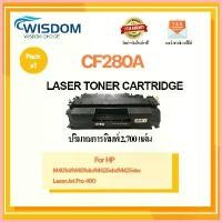 ราคา หมึกพิมพ์ CF280A/280A/CF280A/cf280 เครื่องปริ้น HP LASERJET PRO 400 PRINTER M401D/M401DN/M425DN/M425DW จัดส่งจากกทม (1732943014193891091)